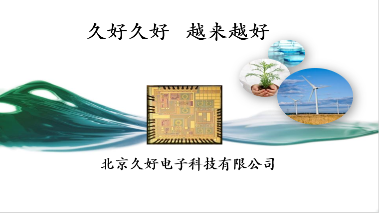 傳感器|信號調(diào)理芯片|集成電路設(shè)計(jì)|芯片 傳感器|信號調(diào)理芯片|集成電路設(shè)計(jì)|芯片