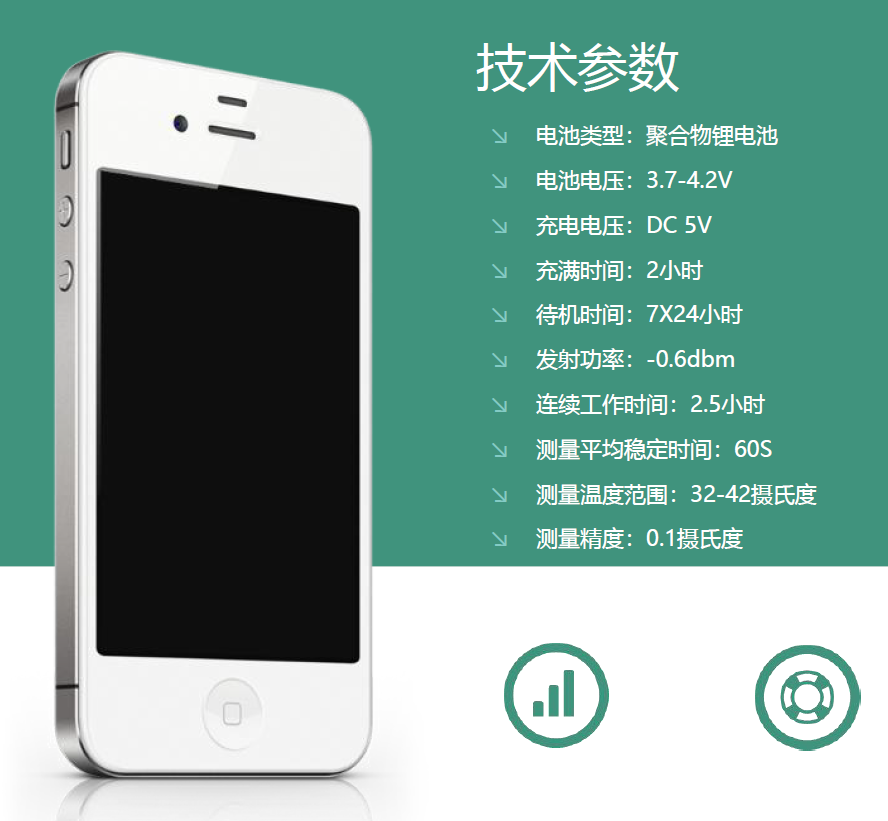 傳感器|信號調(diào)理芯片|集成電路設(shè)計|芯片 傳感器|信號調(diào)理芯片|集成電路設(shè)計|芯片
