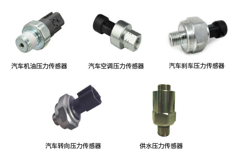 傳感器|信號調(diào)理芯片|集成電路設計|芯片 傳感器|信號調(diào)理芯片|集成電路設計|芯片