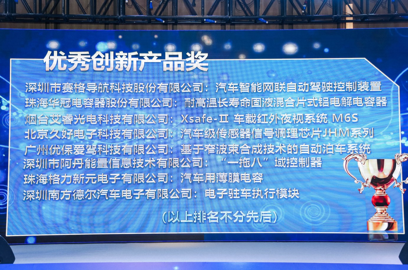 1632970818468500.jpg 圖片關鍵詞