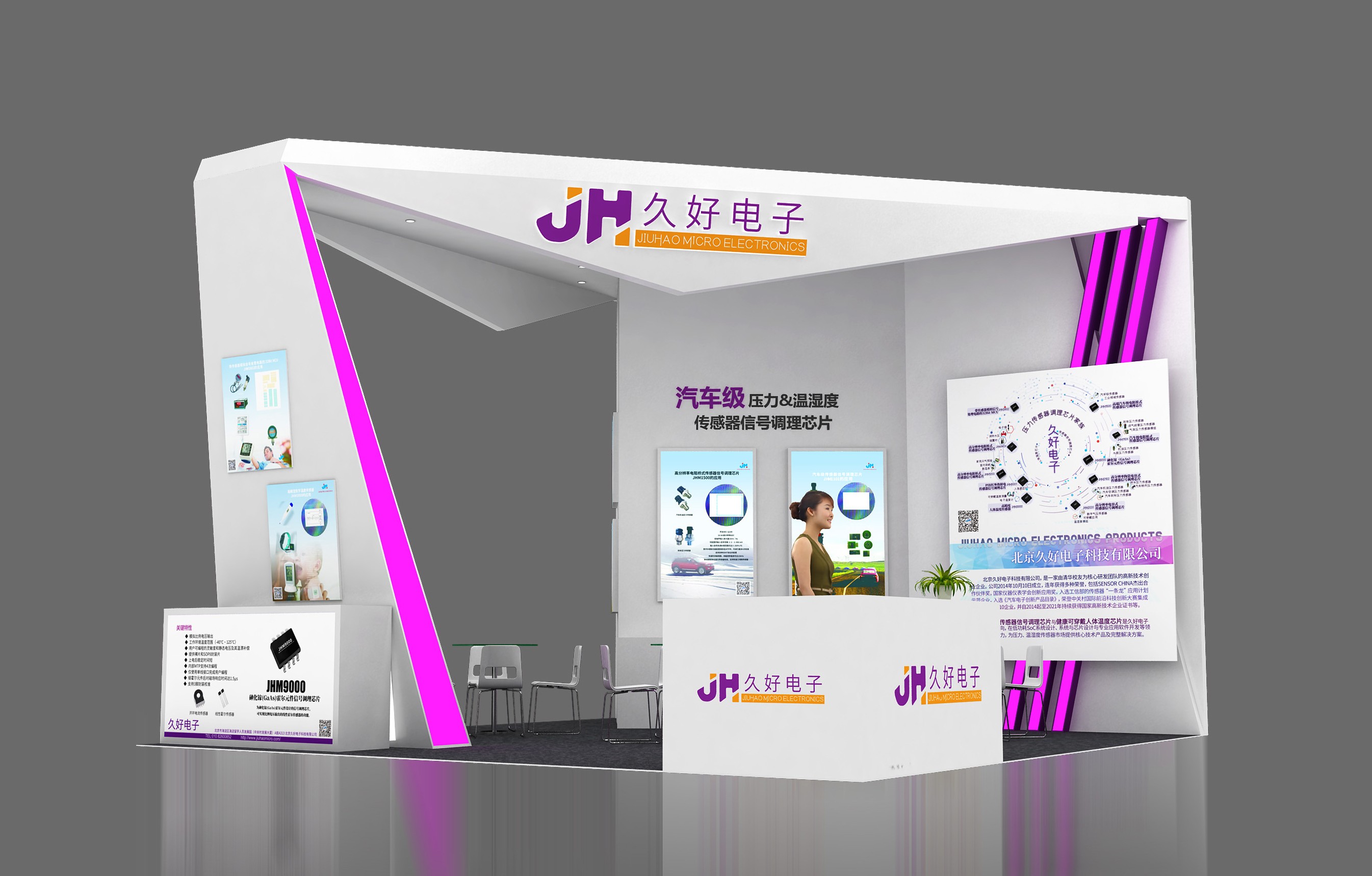 傳感器|信號(hào)調(diào)理芯片|集成電路設(shè)計(jì)|芯片 傳感器|信號(hào)調(diào)理芯片|集成電路設(shè)計(jì)|芯片