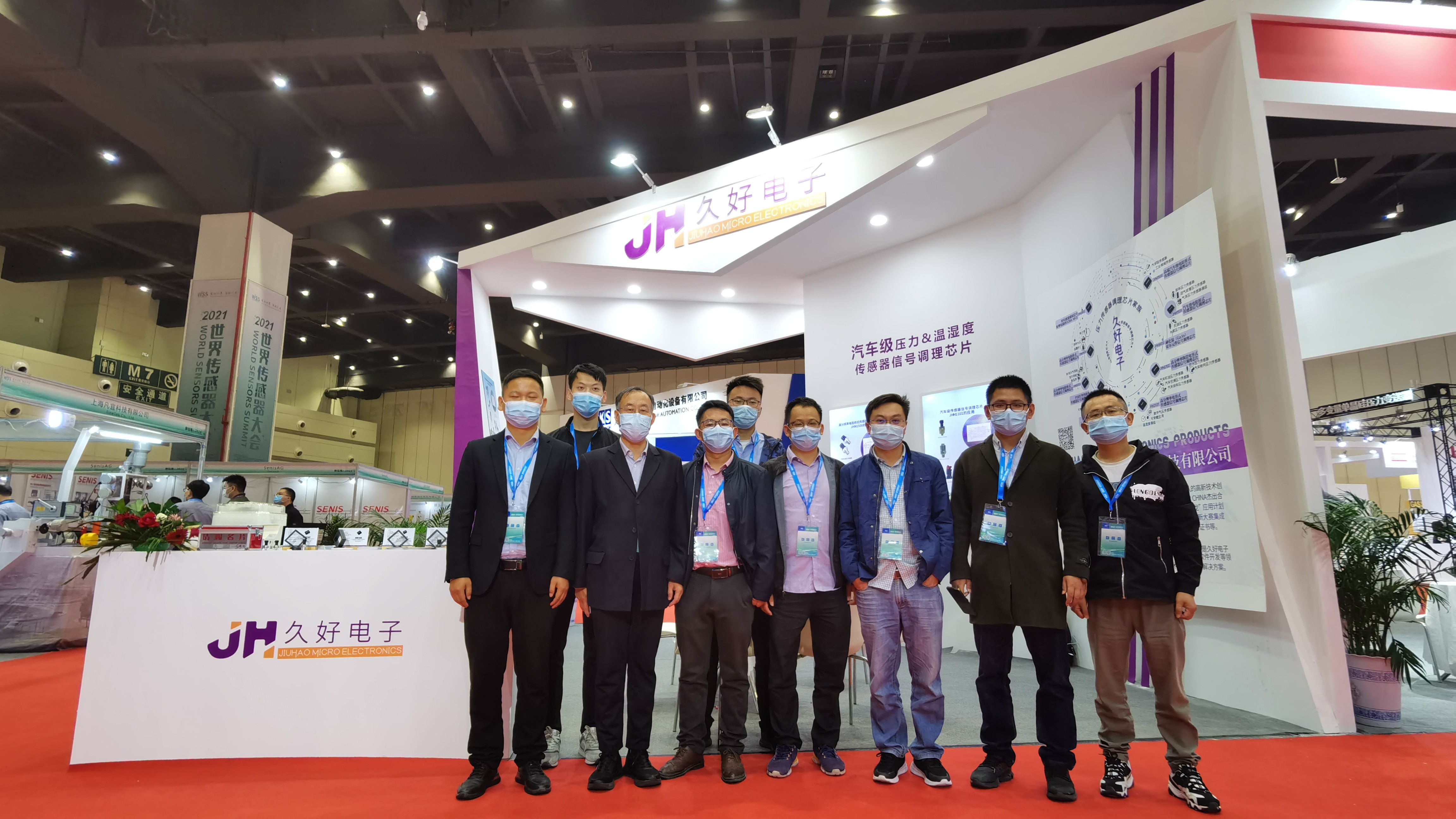 傳感器|信號調(diào)理芯片|集成電路設(shè)計|芯片 傳感器|信號調(diào)理芯片|集成電路設(shè)計|芯片