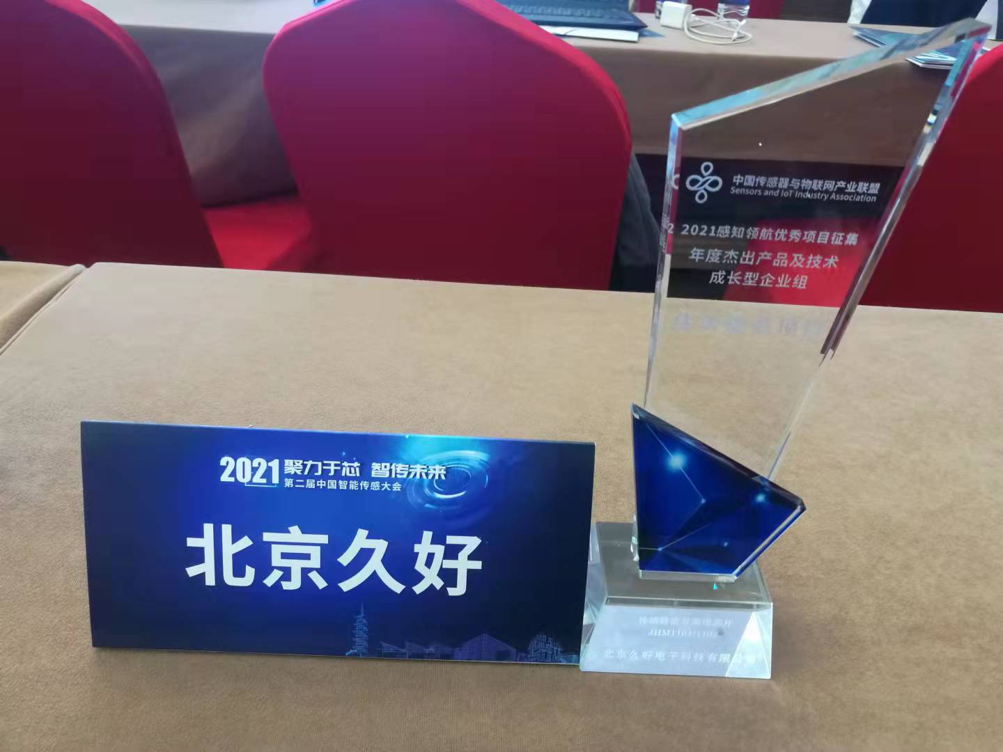 傳感器|信號(hào)調(diào)理芯片|集成電路設(shè)計(jì)|芯片 傳感器|信號(hào)調(diào)理芯片|集成電路設(shè)計(jì)|芯片