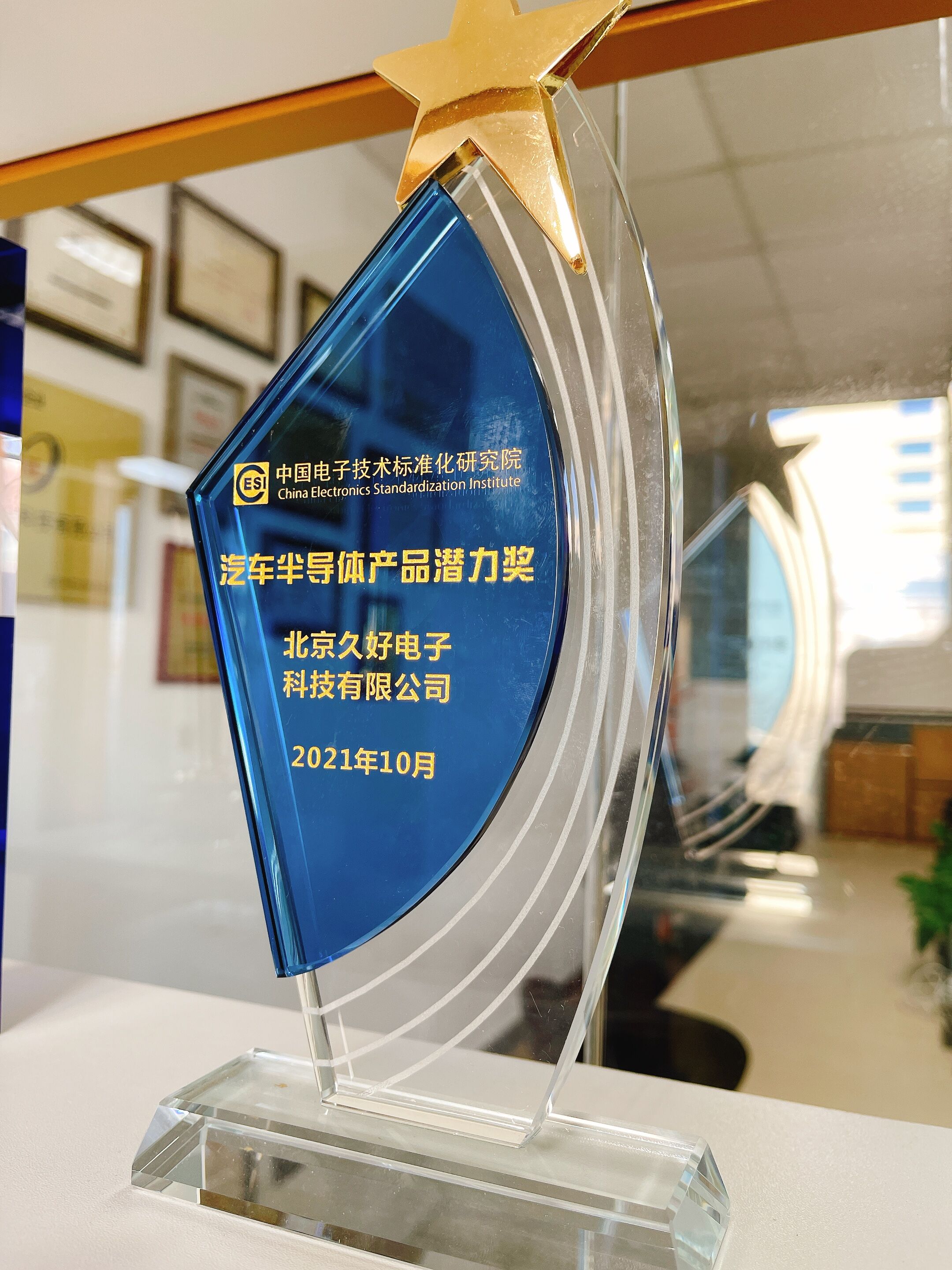 傳感器|信號調理芯片|集成電路設計|芯片 傳感器|信號調理芯片|集成電路設計|芯片