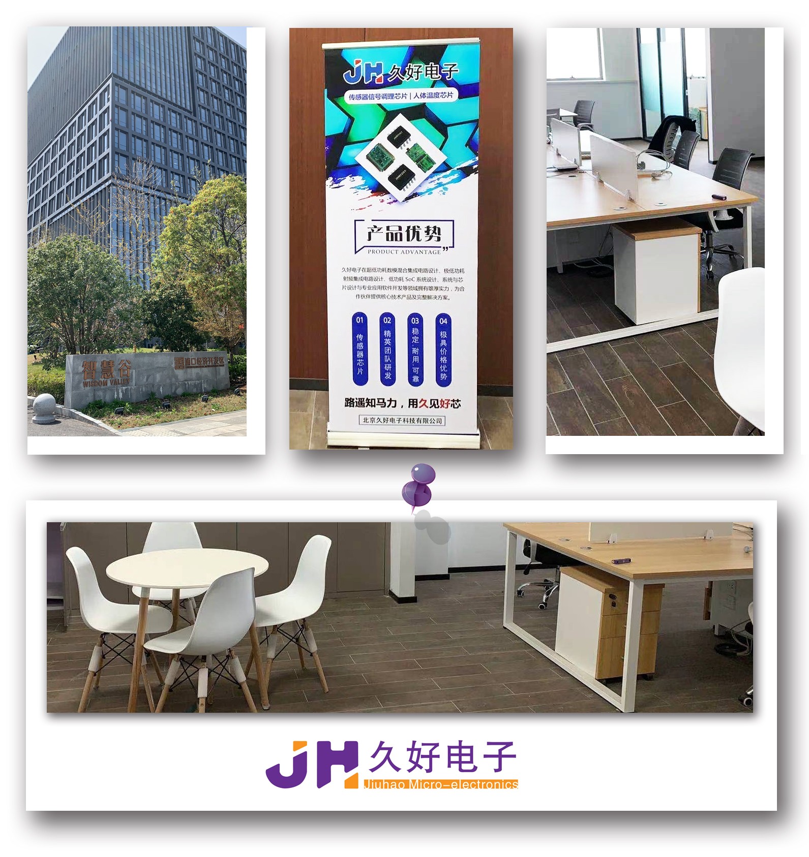 傳感器|信號調(diào)理芯片|集成電路設(shè)計|芯片 傳感器|信號調(diào)理芯片|集成電路設(shè)計|芯片