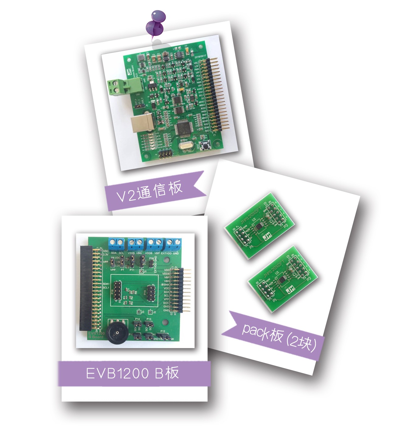傳感器|信號調(diào)理芯片|集成電路設(shè)計(jì)|芯片 傳感器|信號調(diào)理芯片|集成電路設(shè)計(jì)|芯片