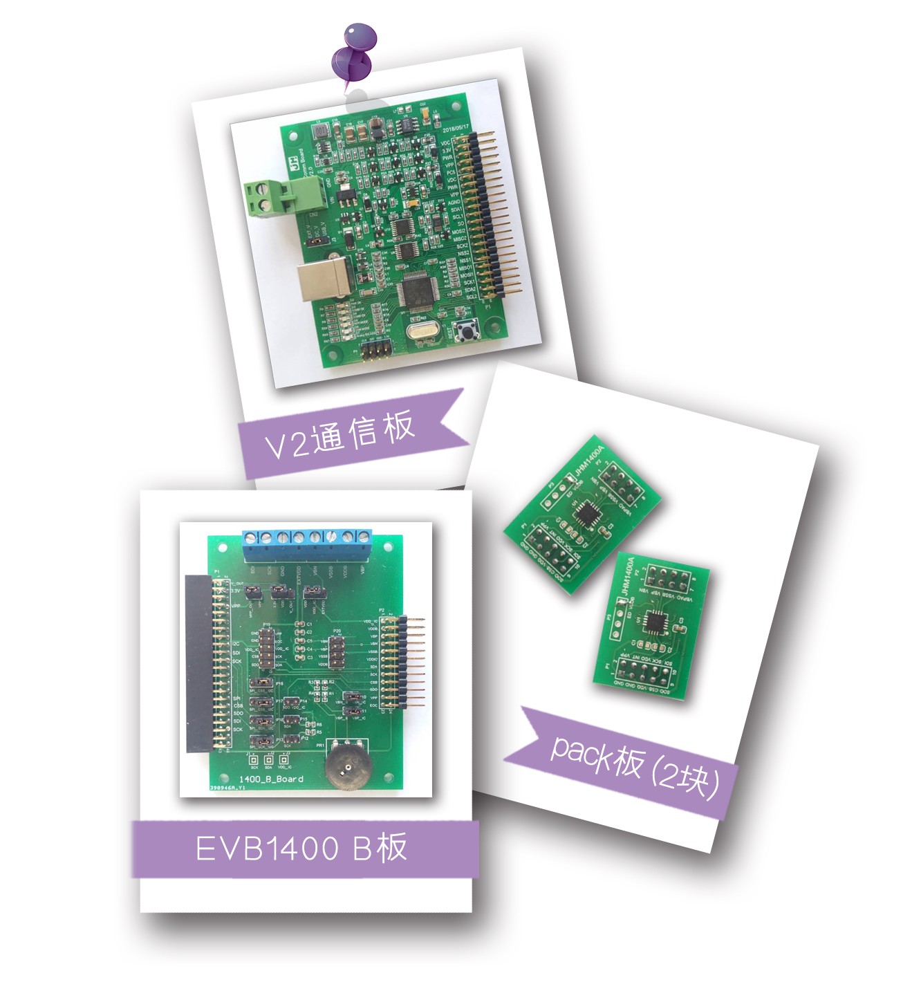傳感器|信號調(diào)理芯片|集成電路設(shè)計(jì)|芯片 傳感器|信號調(diào)理芯片|集成電路設(shè)計(jì)|芯片